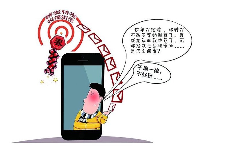 成都短信群发