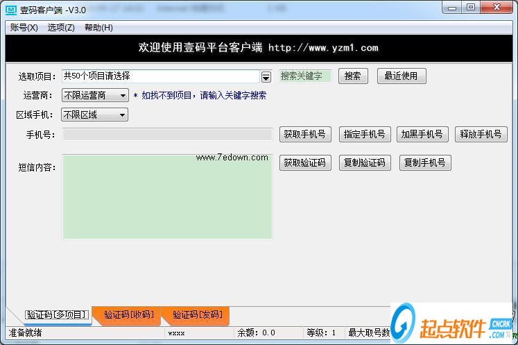 四川短信平台:提升服务水平的新工具