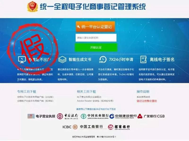 短信群发平台