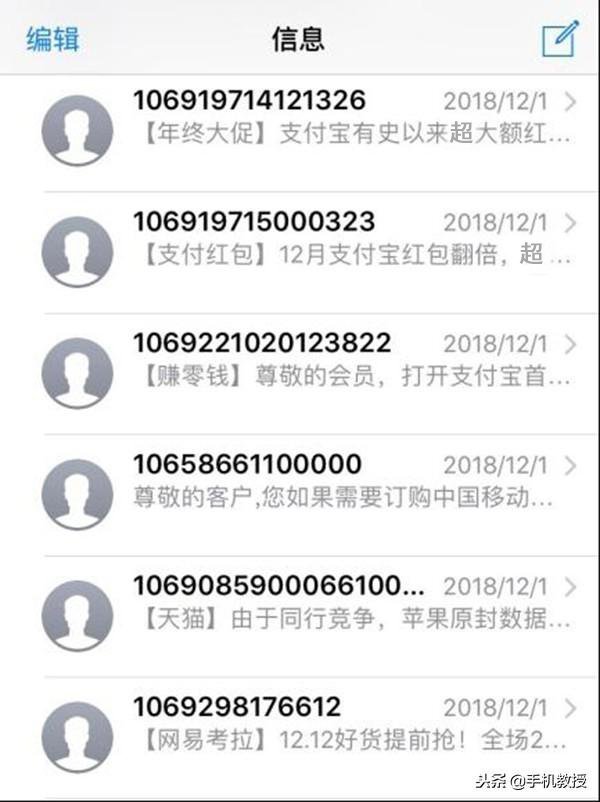 企业短信接口在现代商业中的应用揭秘